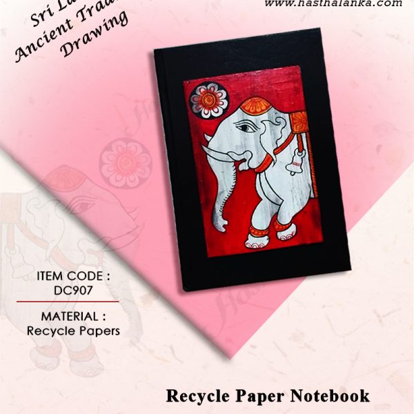 sri_lankan_ancient_traditional_drawing_recycle_papers_notebook