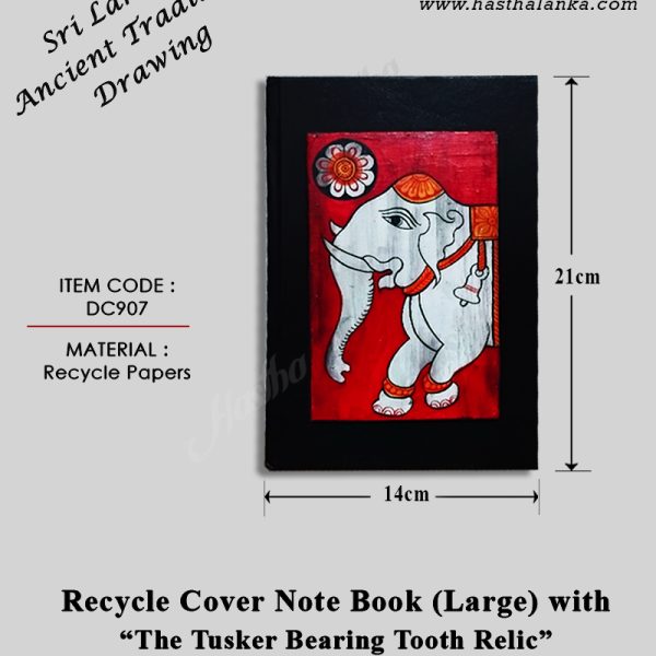 sri_lankan_ancient_traditional_drawing_recycle_papers_notebook