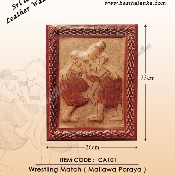 sri_lankan_leather_wall_art_wrestling_match