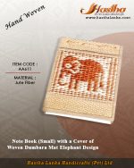 sri_lanka_hand_woven_jute_fiber_cover_dumbara_mat_elephant_design