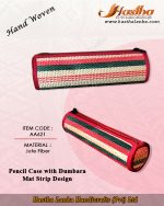 sri_lankan_hand_woven_jute_fiber_pencil_case_dumbara_mat_design