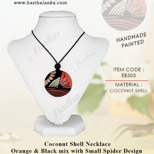 sri_lankan_handmade_painted_coconut_shell_necklace_spdider_design