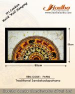 sri_lankan_bathik_wall_hanging_traditional_sandakadapahana_moonstone