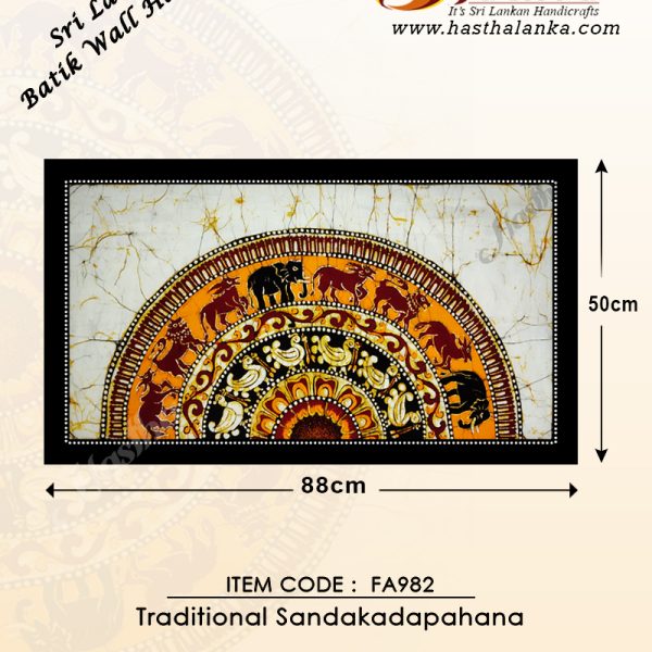 sri_lankan_bathik_wall_hanging_traditional_sandakadapahana_moonstone