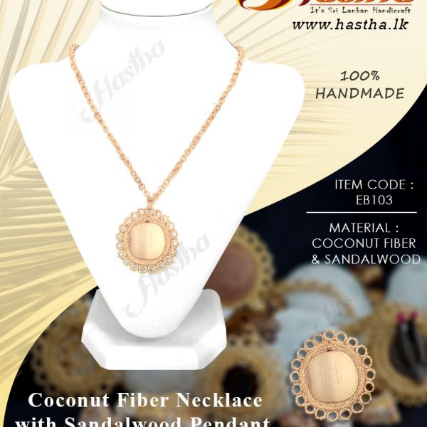 coconut_fiber_necklace_sandalwood