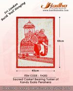 sri_lankan_bathik_wall_hanging_cotton_fabric_sacred_casket_tusker_kandy_esala_perahera