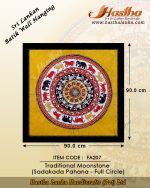 sri_lankan_bathik_wall_hanging_cotton_fabric_moonstone