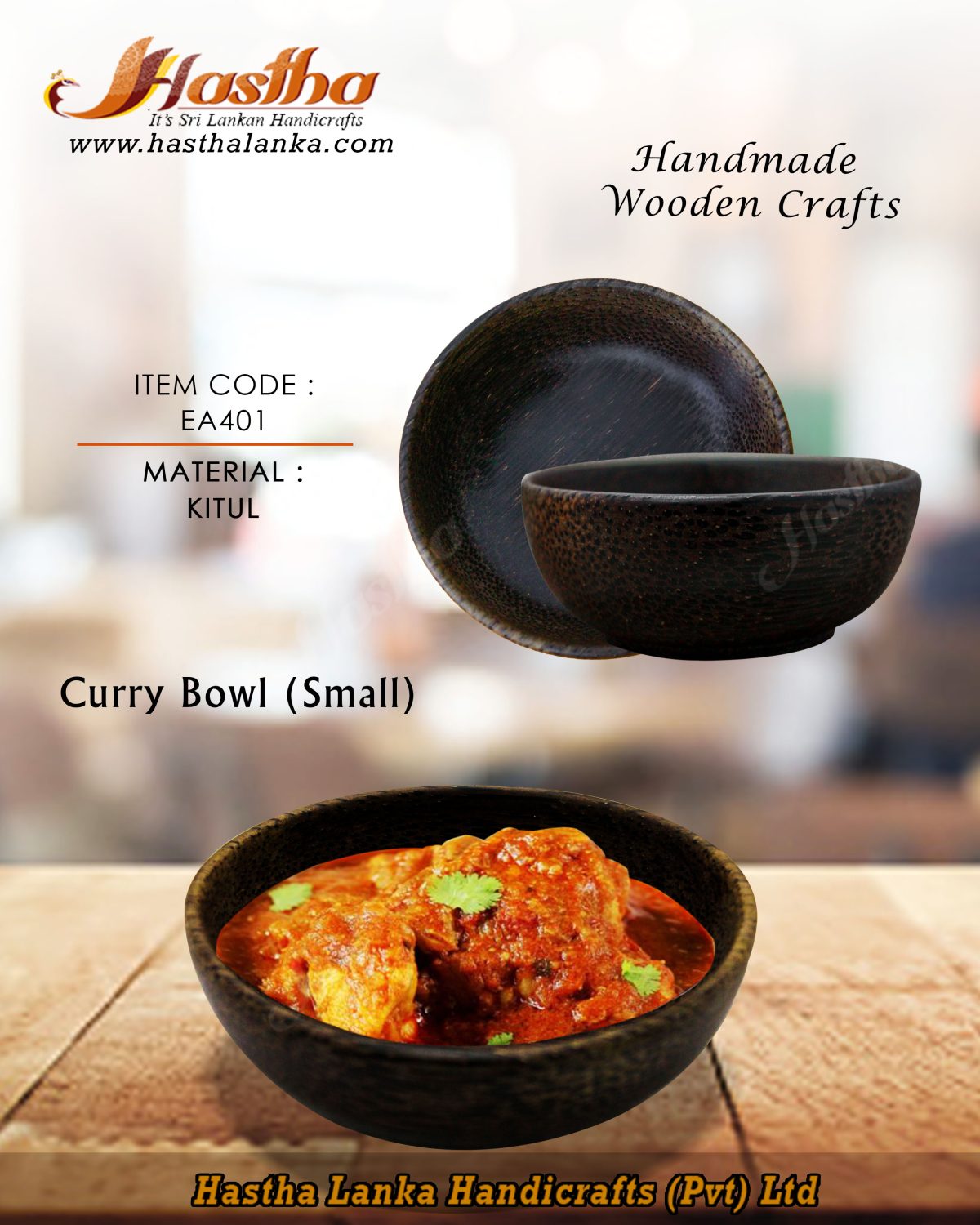 sri_lanka_handmade_coconut_shell_curry_bowl_small_natural