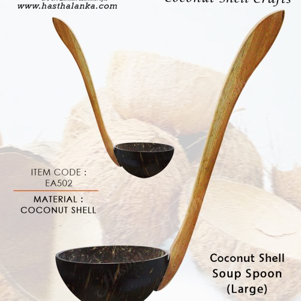 sri_lanka_handmade_kithul_coconut_shell_soup_spoon_large_natural