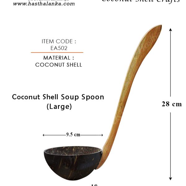 sri_lanka_handmade_kithul_coconut_shell_soup_spoon_large_natural