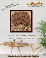 sri_lankan_bathik_wall_hanging_cooton_fabric_peacock