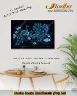 sri_lankan_bathik_wall_hanging_cooton_fabric_peacock_couple