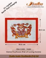 sri_lankan_bathik_wall_hanging_cotton_fabric_hansa_pootuwa