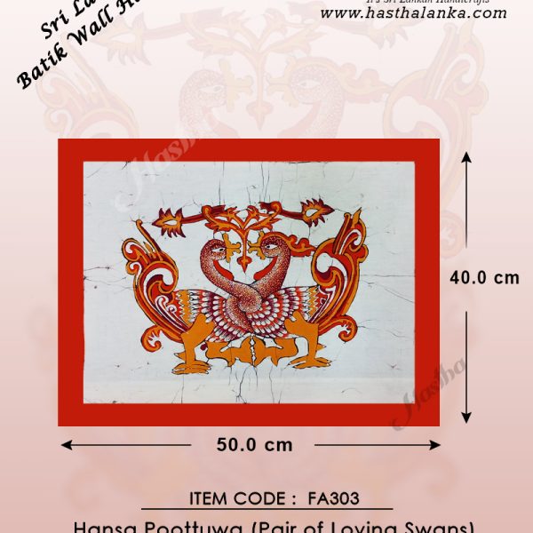 sri_lankan_bathik_wall_hanging_cotton_fabric_hansa_pootuwa