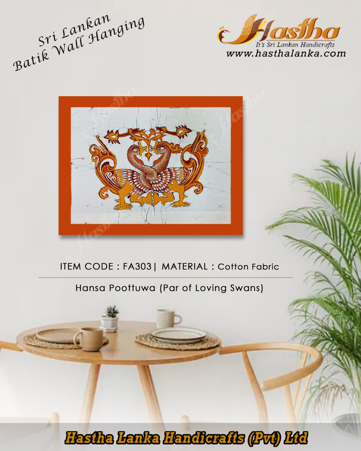 sri_lankan_bathik_wall_hanging_cooton_fabric_hansa_pootuwa_par