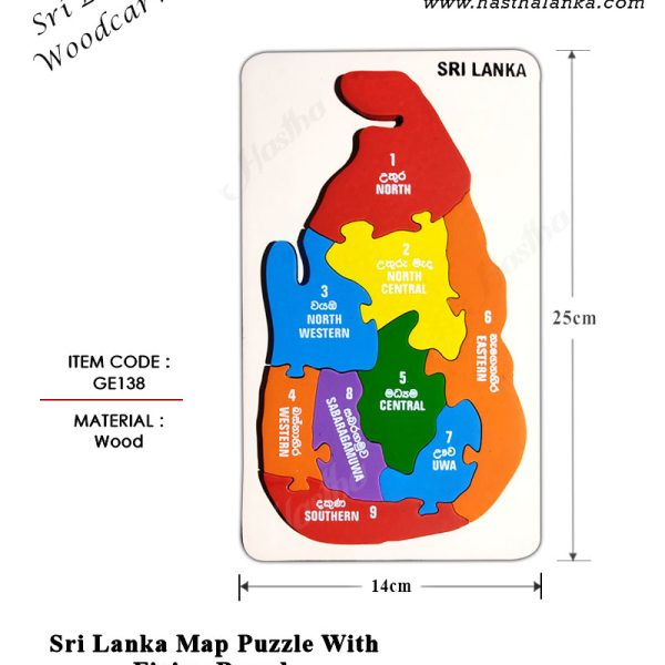 sri_lankan_woodcarving_jigsaw_puzzle_sri_lankan_map_fixing_board