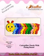 sri_lankan_wood_carving_jigsaw_puzzle_caterpillar_fixing_board