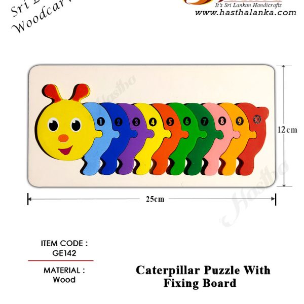 sri_lankan_wood_carving_jigsaw_puzzle_caterpillar_fixing_board